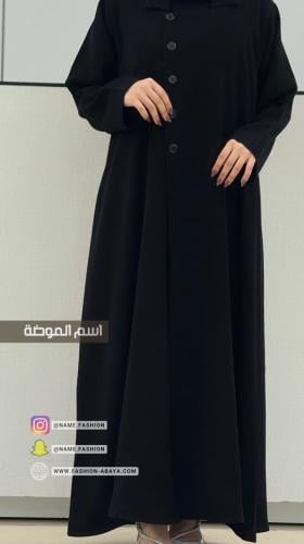 ‏عباية سَما