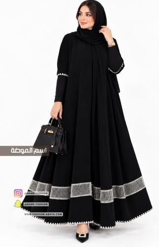عبايه كلوش كم اسود استرتش بتطريز بيج وكلفة طول العبايه
