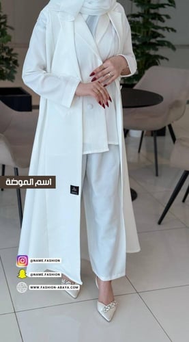 عباية سفر ‏عباية سنو وايت 4 قطع