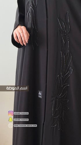 ‏عباية كارول