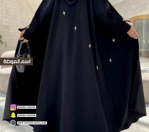 ‏عباية نجمة ⭐️