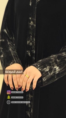 ‏عباية تسنيم