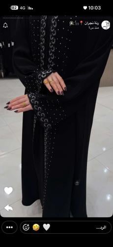 عباية ميار
