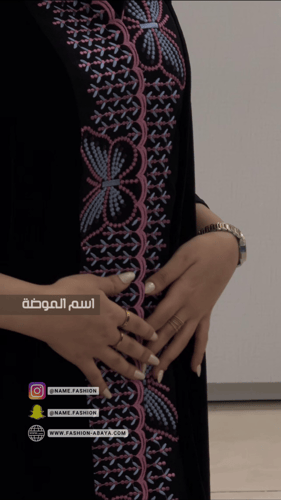 ‏عباية ملاك - بنك