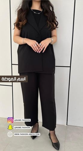عباية السفر أسود black