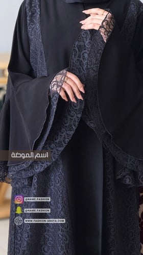 ‏عباية أصالة