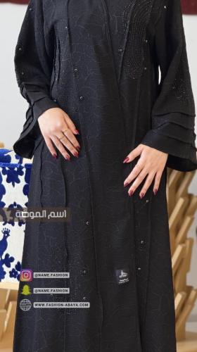 عباية افنان