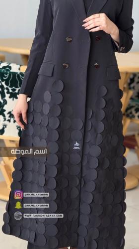 ‏عباية دانيه