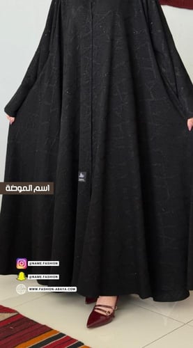 ‏عباية لبيه كريستال كلوش