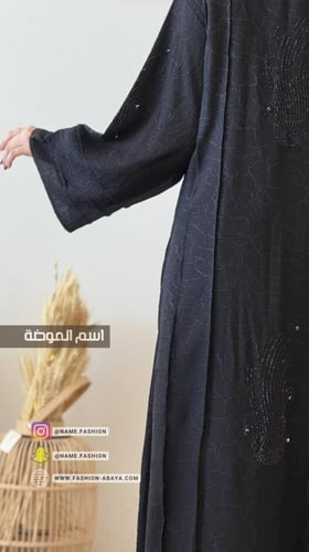 عباية افنان