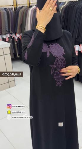 ‏عباية وداد