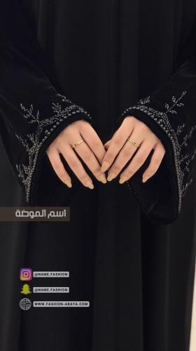 ‏عباية زينه