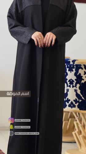 ‏عباية ارجوانا