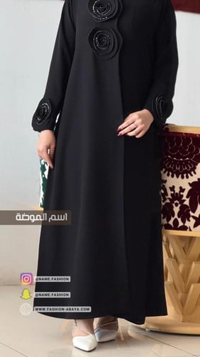 ‏عباية هنو