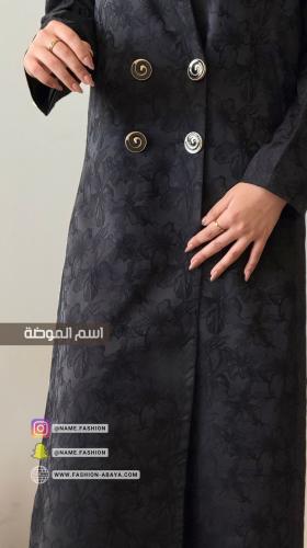 ‏عباية لارا