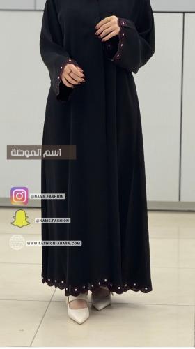 ‏عباية ندو - بني