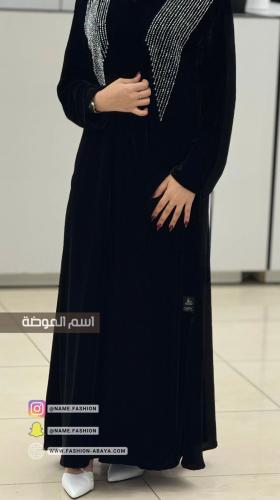 ‏عباية زاهية