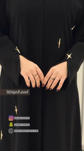 ‏عباية نجمة ⭐️