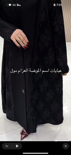 ‏عباية دانتيل