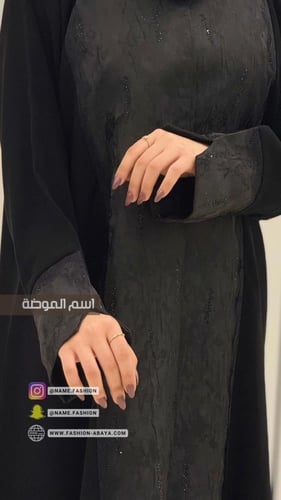 ‏عباية خلود