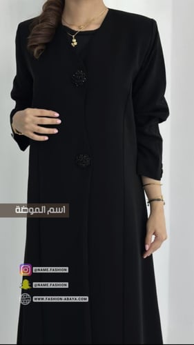 ‏عباية يارا