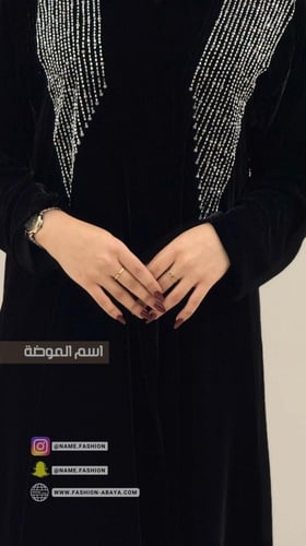 ‏عباية زاهية