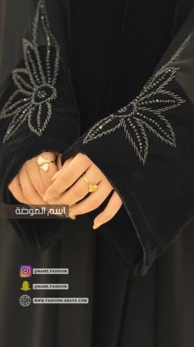‏عباية جوري تراكيب مخمل
