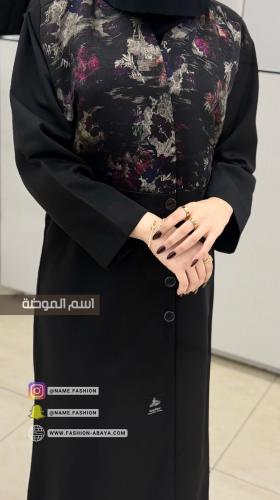 ‏عباية رونق