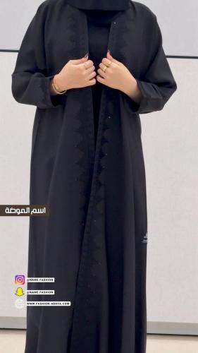 ‏عباية نوف 1