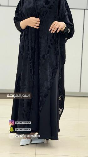‏عباية مخمل ترند