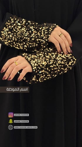 ‏عباية احسان