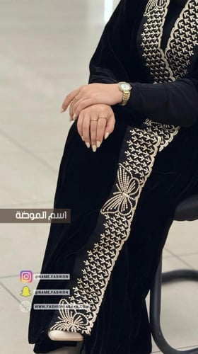 ‏عباية ملاك - جولد