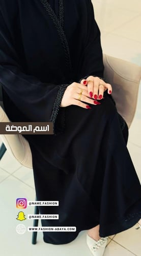 عباية ايلجنت بلاك