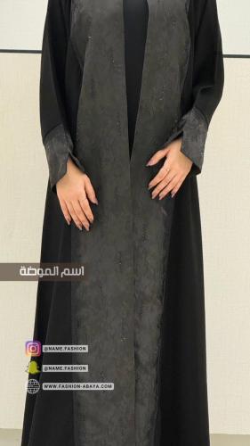 ‏عباية خلود