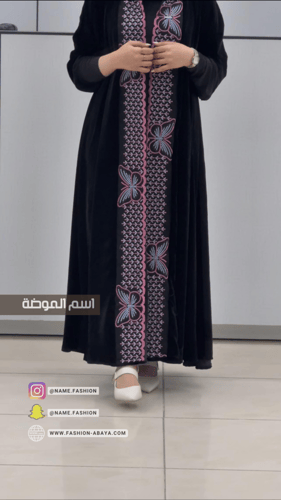 ‏عباية ملاك - بنك