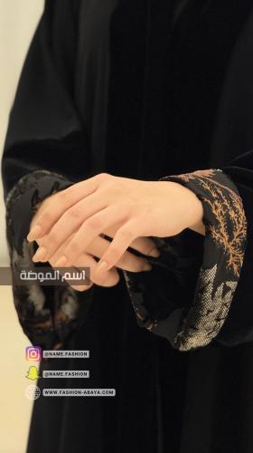 ‏عباية ود مخمل كم