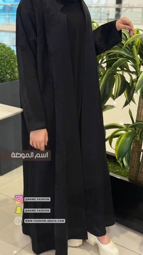 ‏عباية ميس