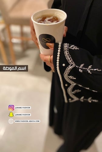 عباية كريب ملكي شك أبيض