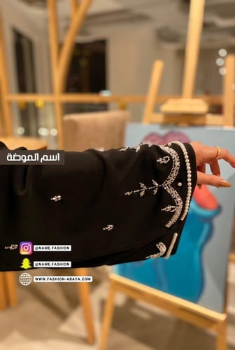 عباية كريب ملكي شك أبيض