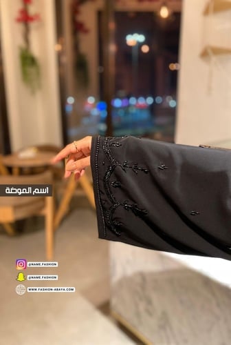 عباية كريب ملكي شك اسود