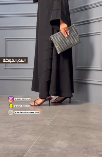 عباية نواعم نص كلوش صفطات مربعات كم وجنب MODEL NO...