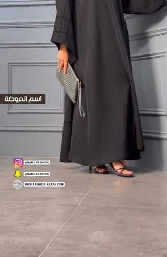 عباية نواعم نص كلوش صفطات مربعات كم وجنب MODEL NO...