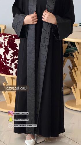 ‏عباية نجلاء