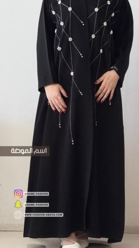 ‏عباية مايلا