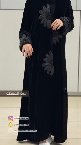 ‏عباية ورد