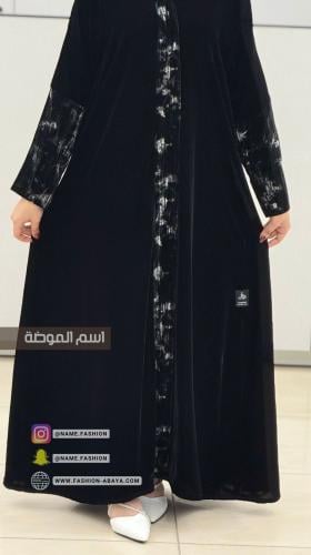 ‏عباية تسنيم