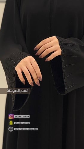 ‏عباية رِقة