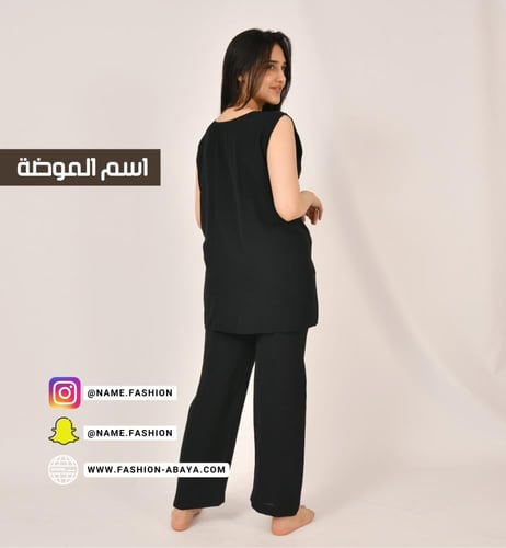 طقم قطعتين تحت العباية