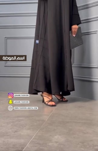 عباية نواعم نص كلوش صفطات مربعات كم وجنب MODEL NO...