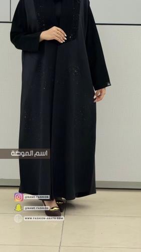 ‏عباية روابي